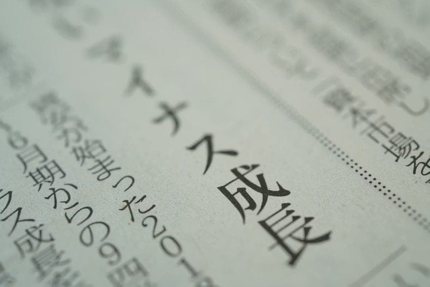 Belajar Bahasa Jepang Itu Sulit? Ini Jawaban Jujurnya