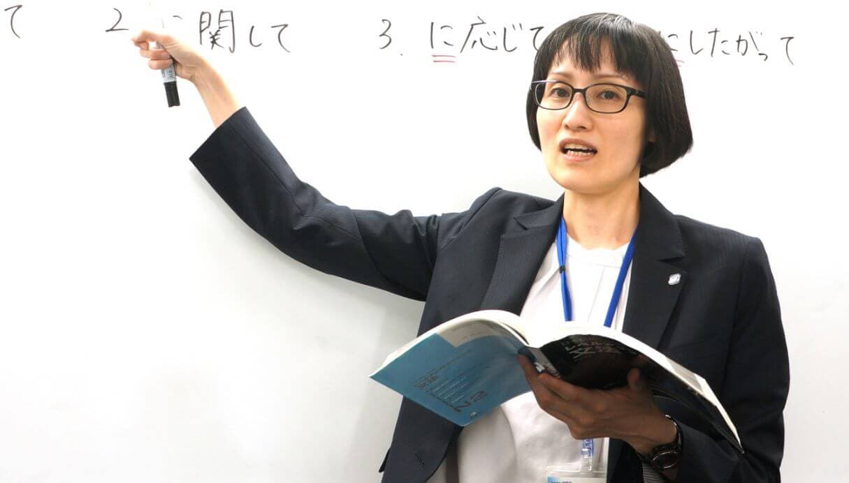 Kursus Online Intensif Bahasa Jepang