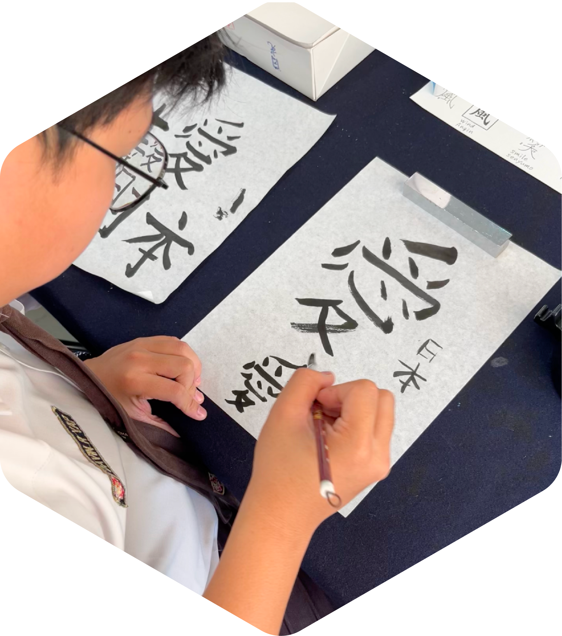 Nakamura Study Japan