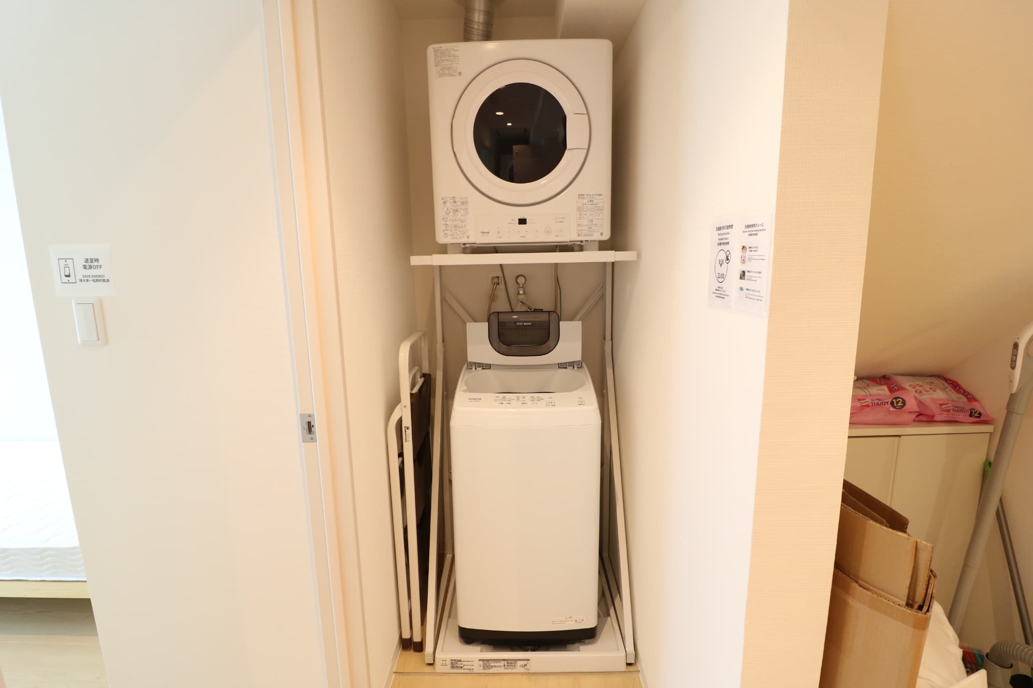 Share House Toshima Komagome