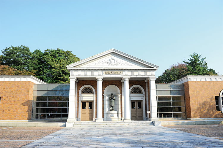 Takushoku University