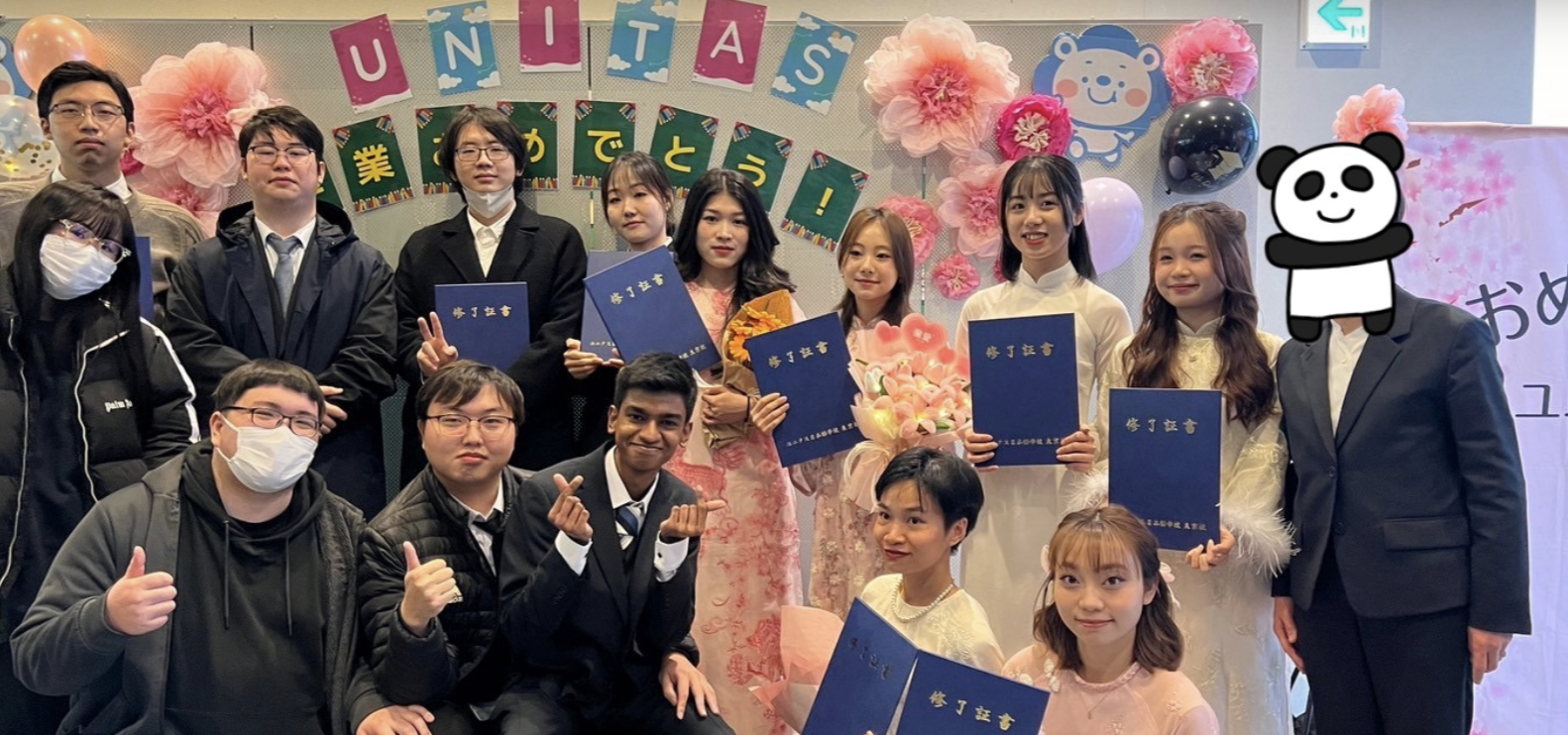 Unitas Japanese Language School
