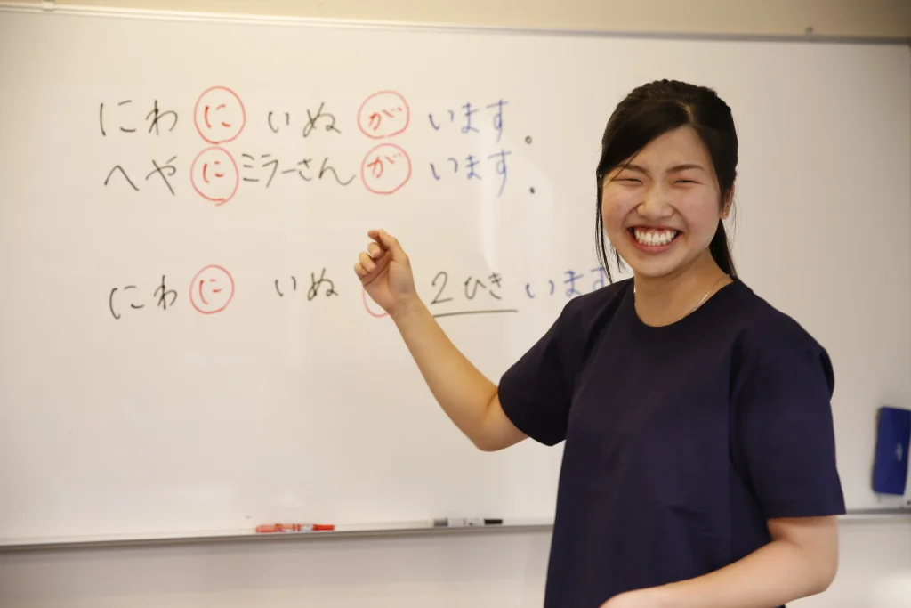 Fukuoka / Iroha Japanese Language School