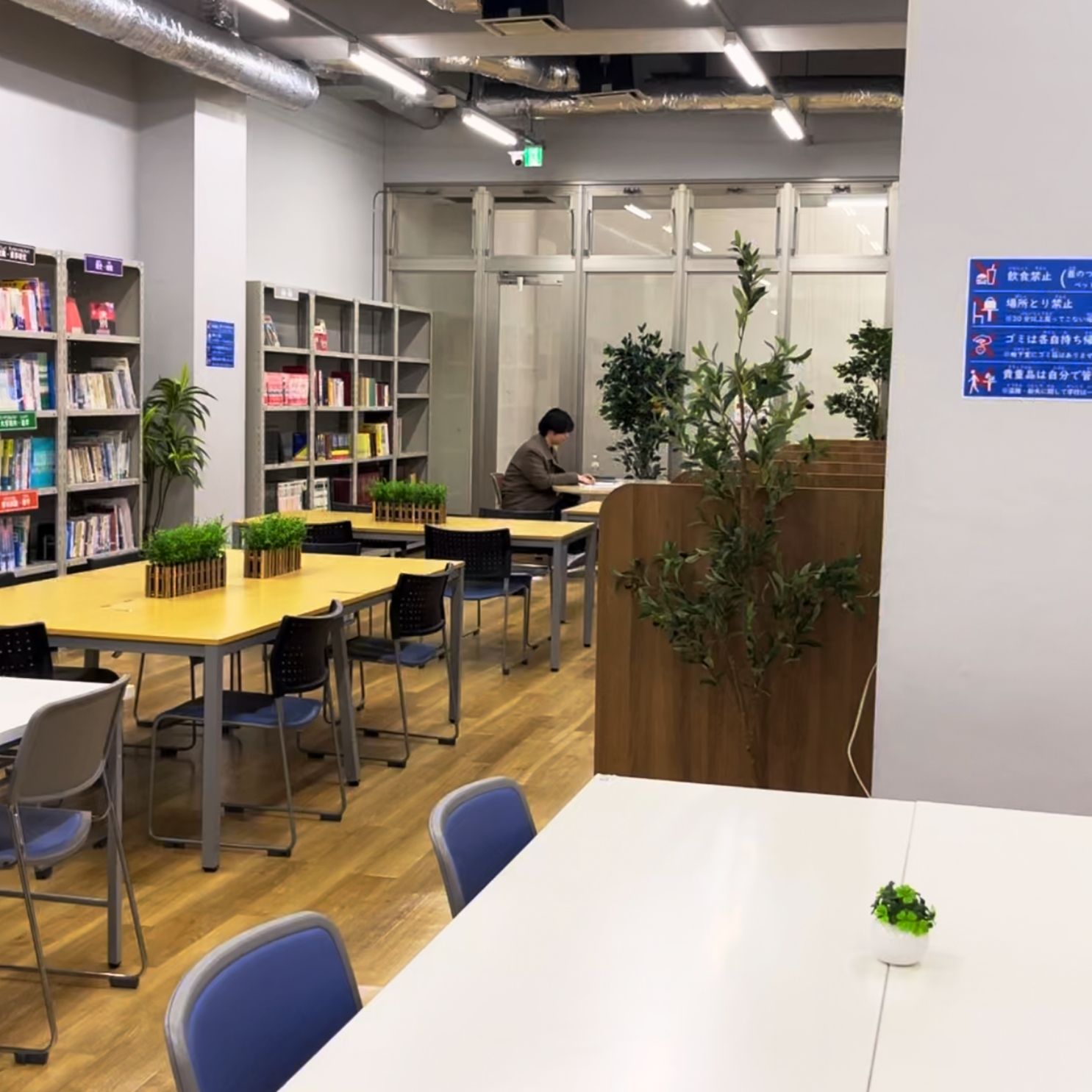 Akamonkai Japanese Language School