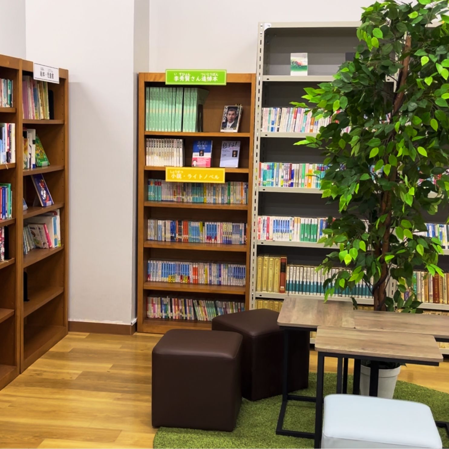Akamonkai Japanese Language School