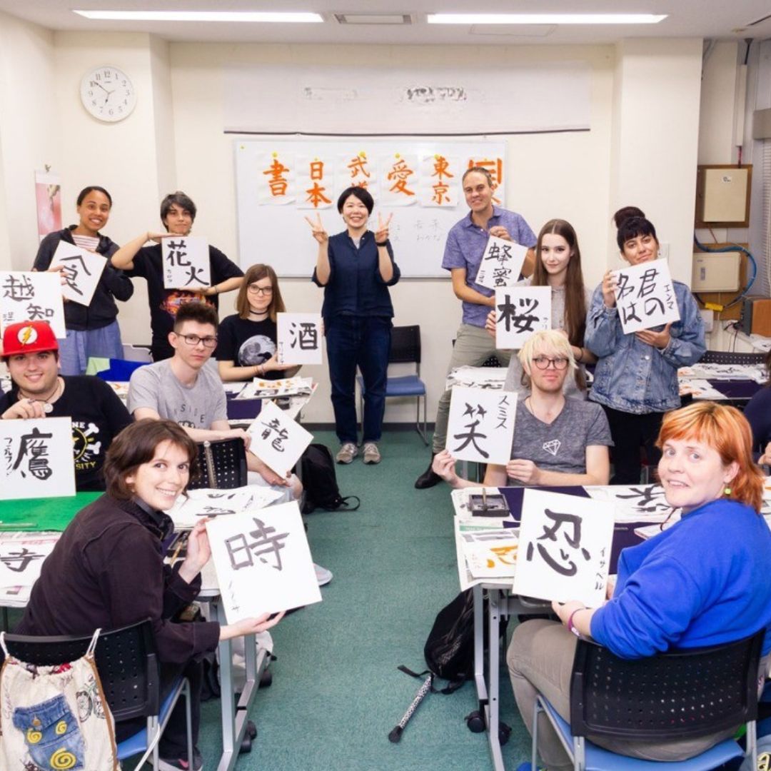 April 2026 Admissions for Japanese Language Schools in Japan